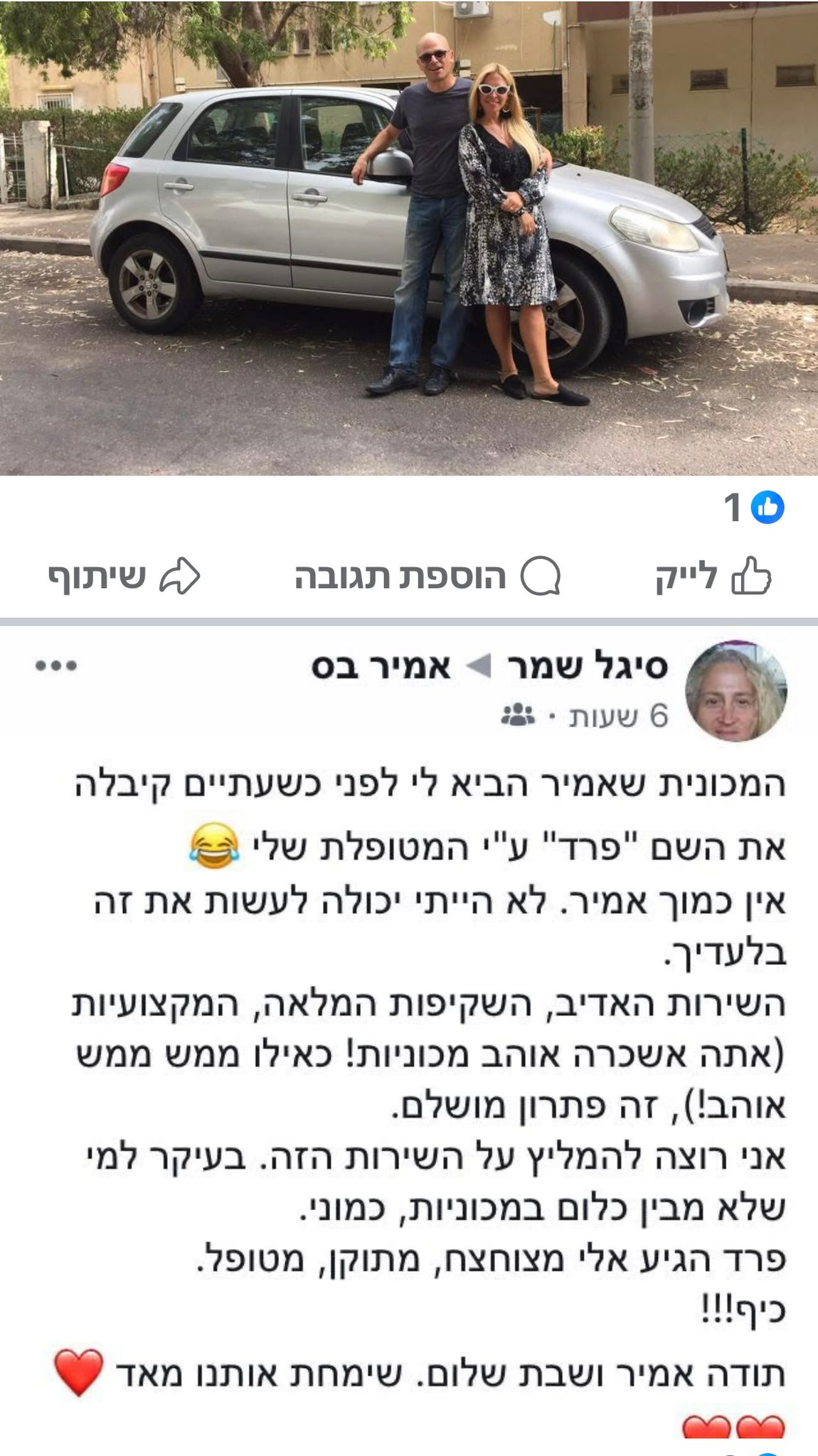 WhatsApp Image 2026-03-16 at 00.00.25 (4)