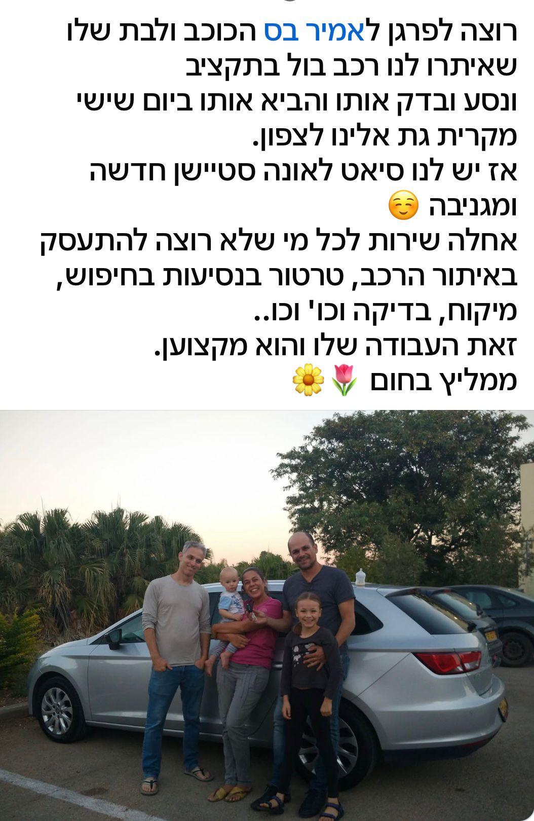 WhatsApp Image 2026-03-16 at 00.00.26 (4)