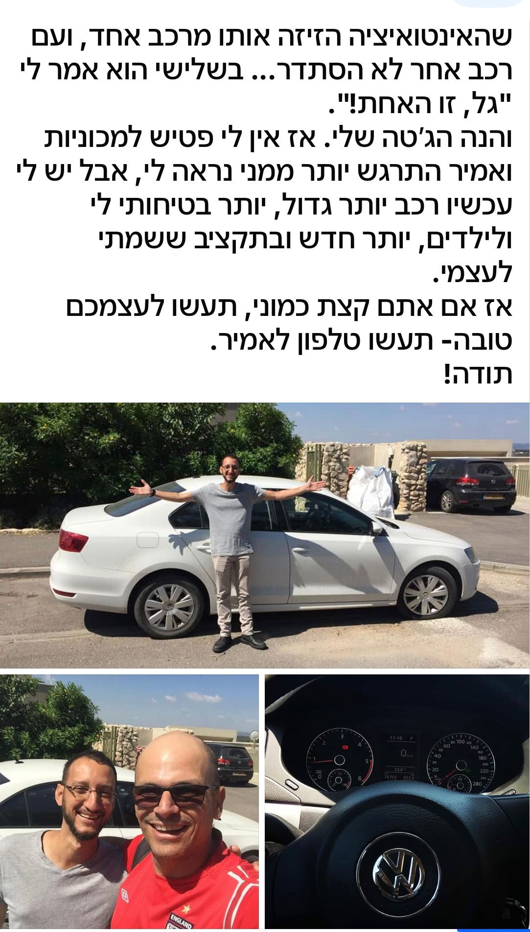 WhatsApp Image 2026-03-16 at 00.00.26