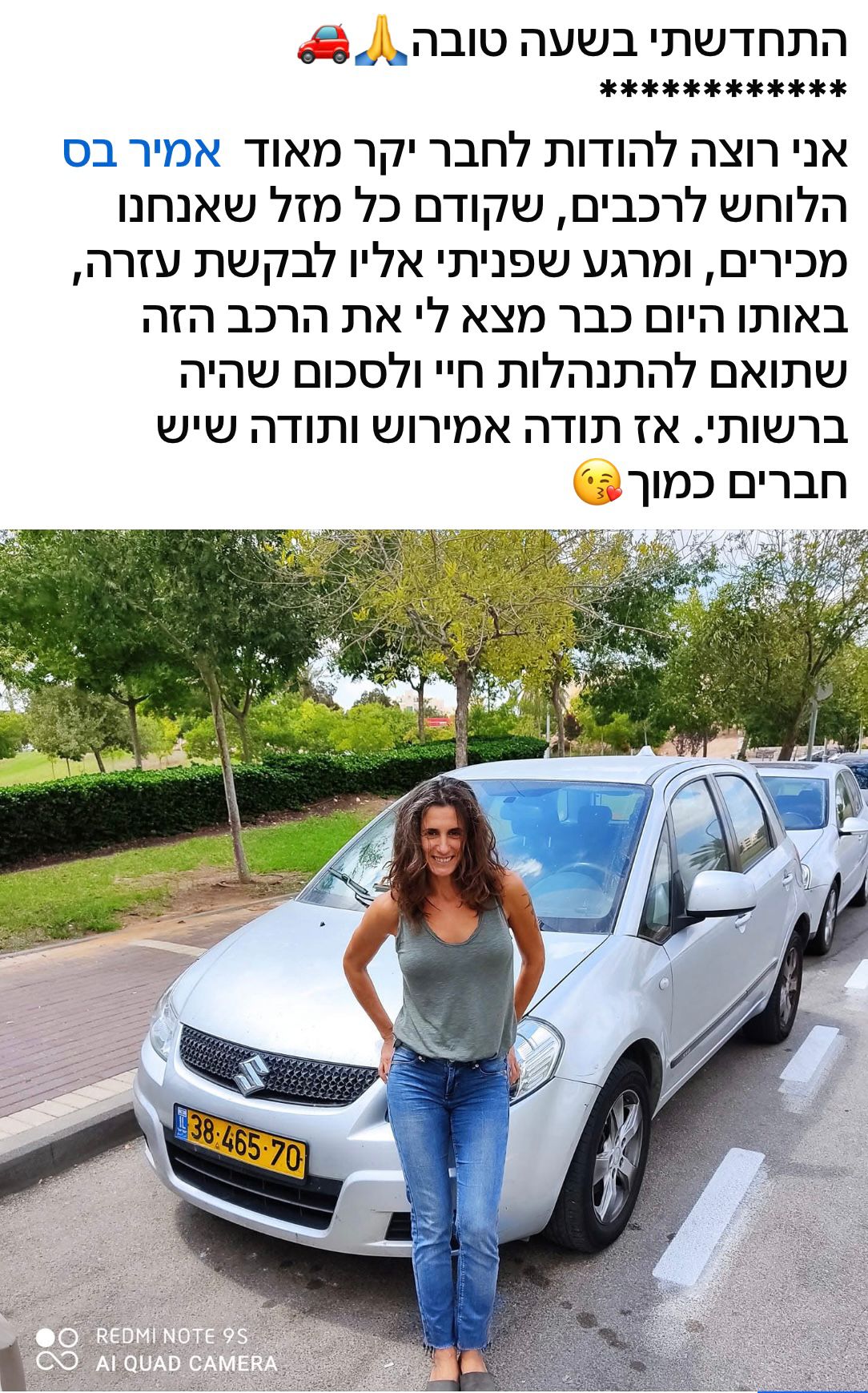 WhatsApp Image 2026-03-16 at 00.00.27 (1)