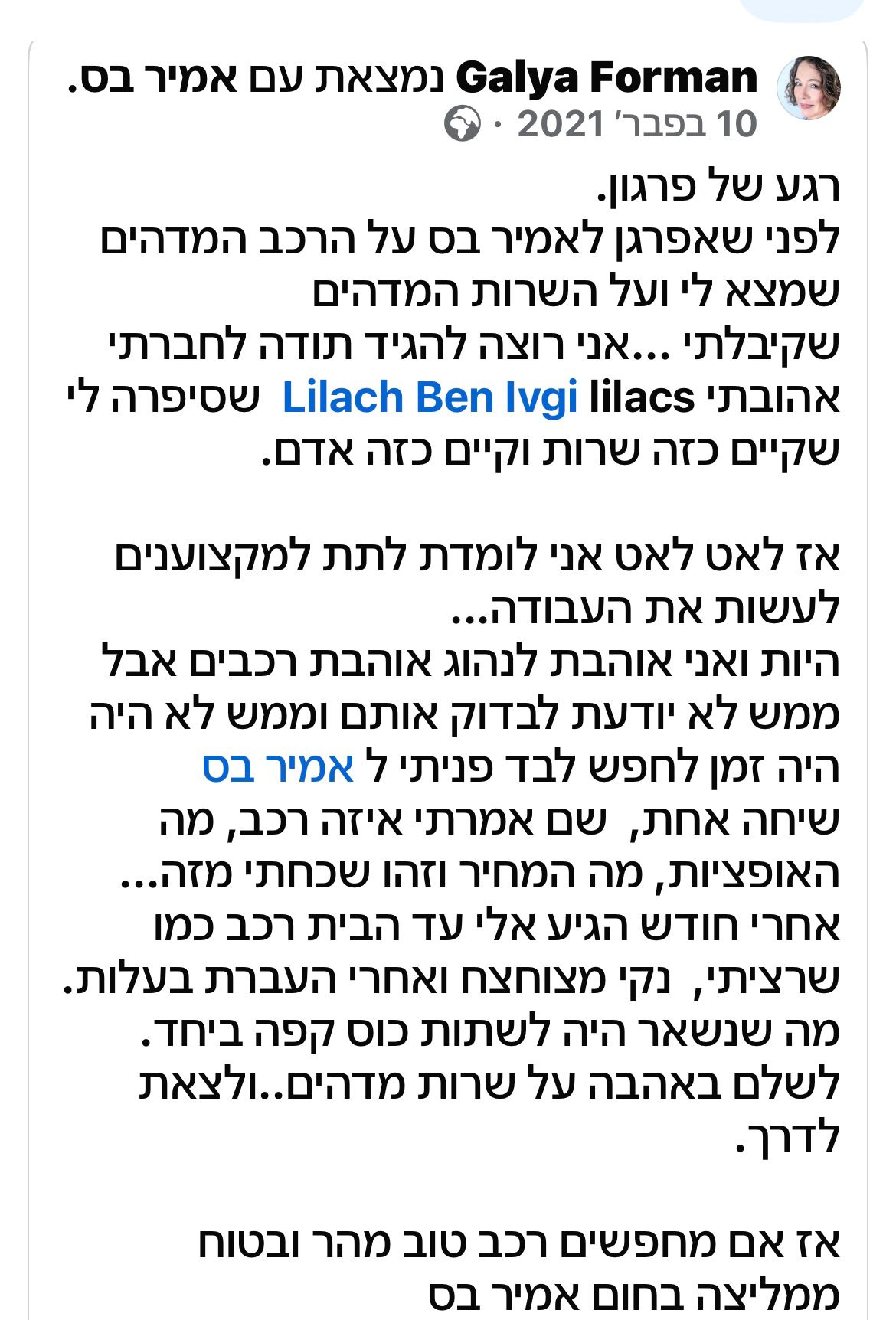 WhatsApp Image 2026-03-16 at 00.00.27 (3)