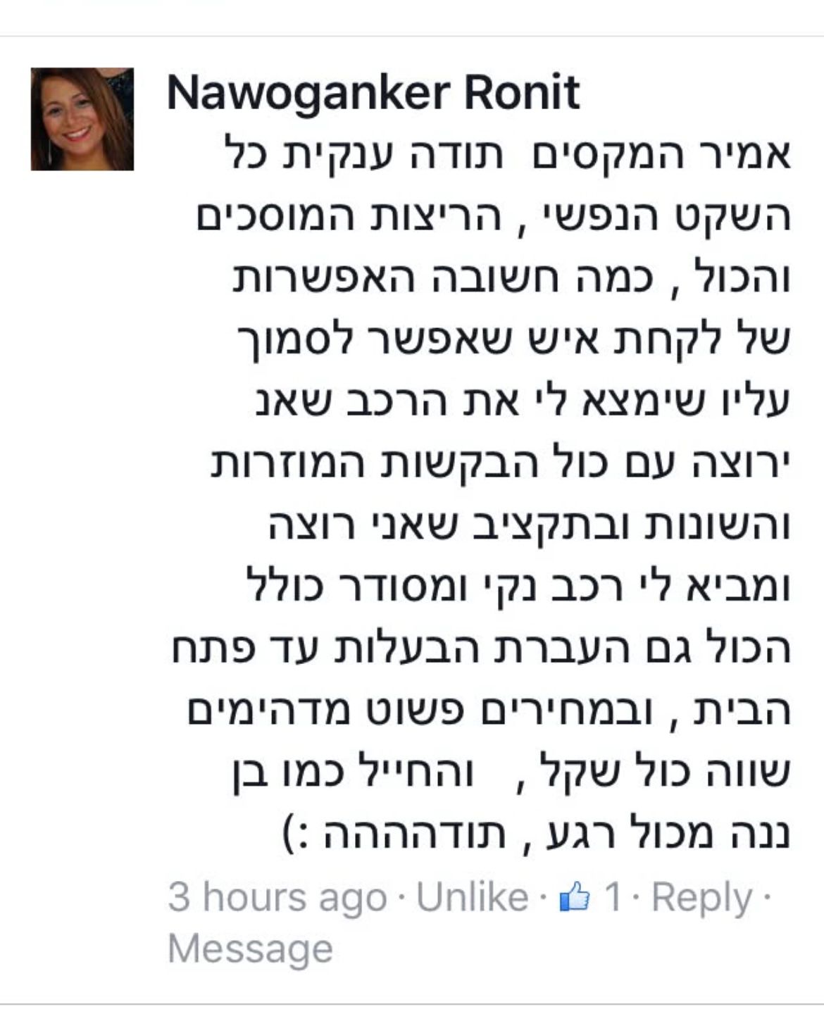 WhatsApp Image 2026-03-16 at 00.00.28 (1)