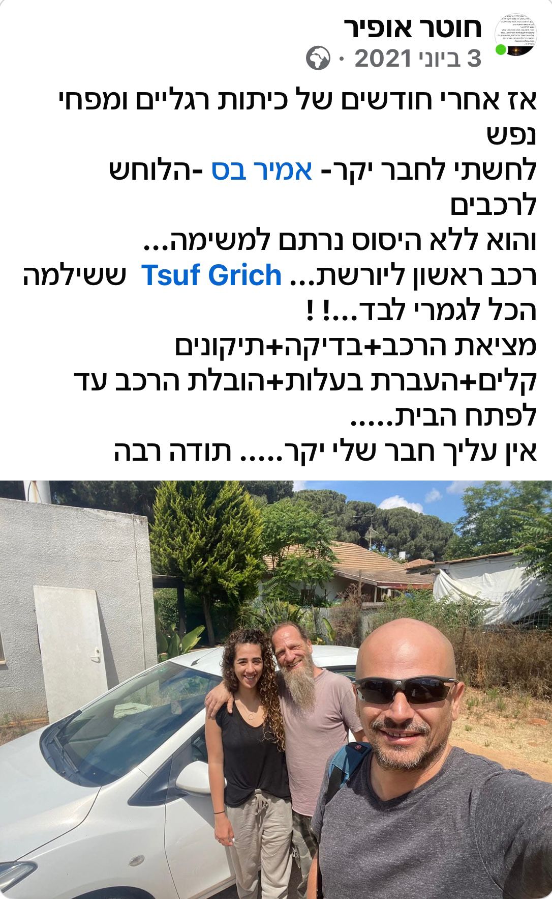 WhatsApp Image 2026-03-16 at 00.00.28 (3)